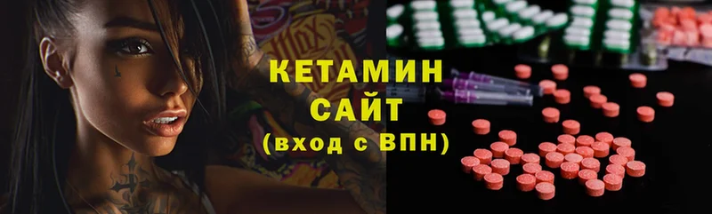 КЕТАМИН ketamine  blacksprut tor  Кирсанов 