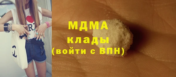 прущая мука Бугульма