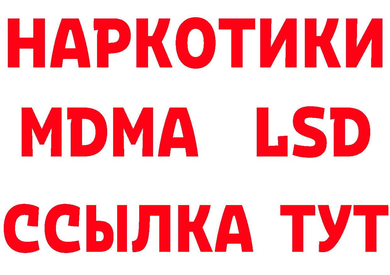 Кетамин VHQ зеркало мориарти МЕГА Кирсанов