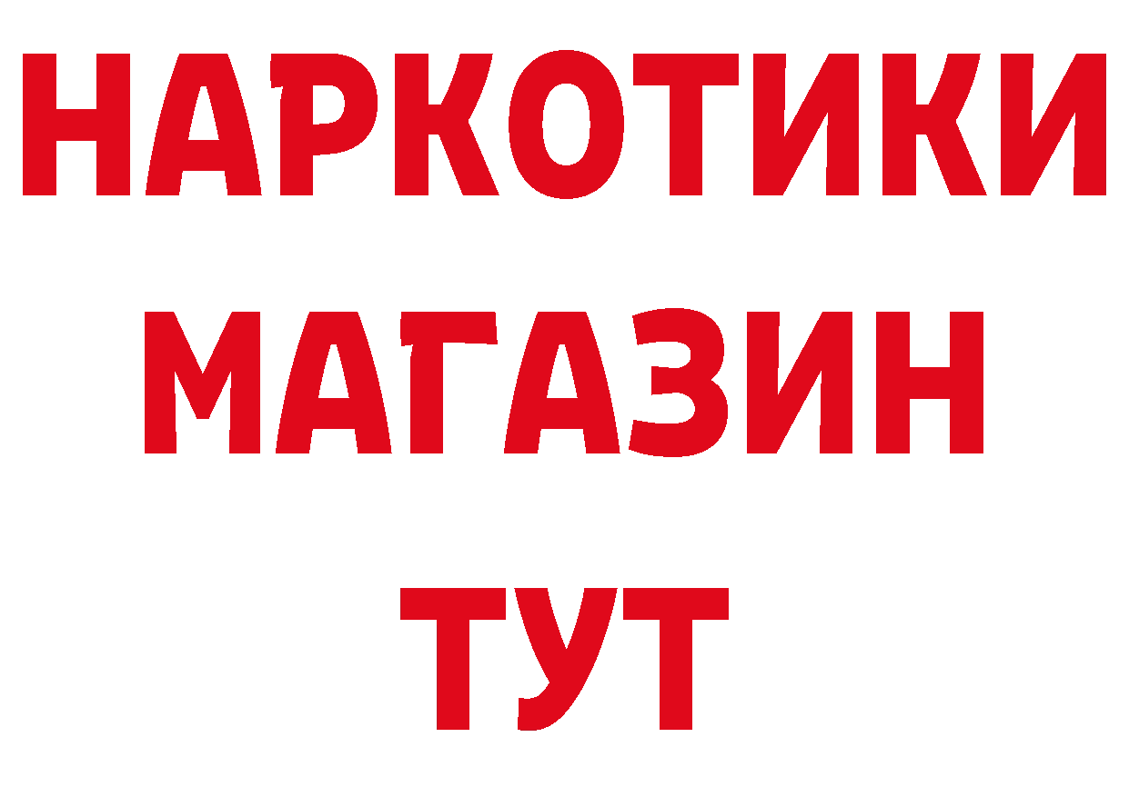 ТГК вейп с тгк ТОР это ОМГ ОМГ Кирсанов