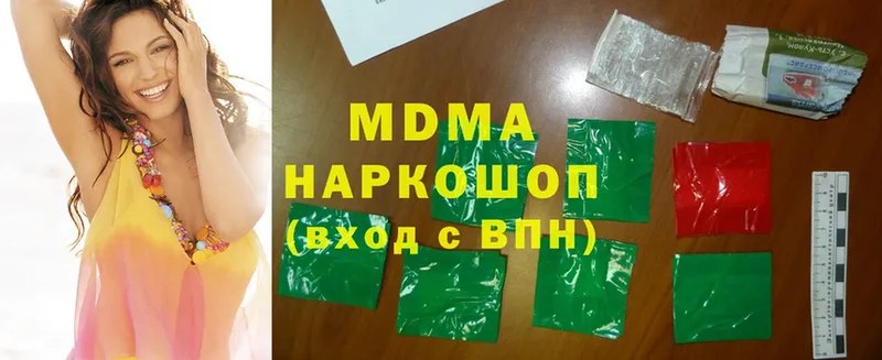 MDMA Molly Кирсанов